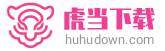 //m.huhudown.com/